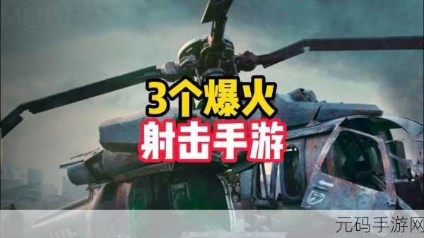 比特大爆炸0.6.0.0版本盛大更新,休闲飞行射击手游新体验