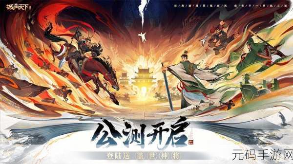城主天下官网版下载,三国题材策略游戏新体验