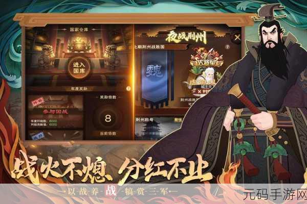 城主天下官网版下载,三国题材策略游戏新体验