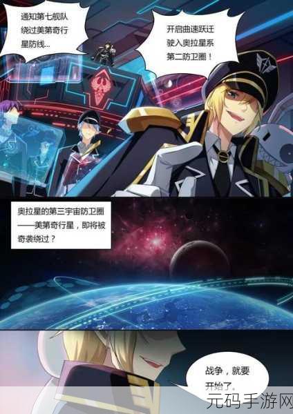 平行宇宙手游恶搞版震撼发布,开启另类游戏新纪元