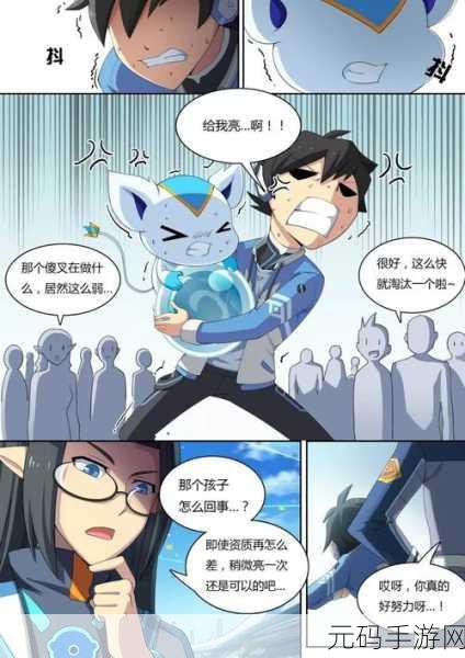 平行宇宙手游恶搞版震撼发布,开启另类游戏新纪元