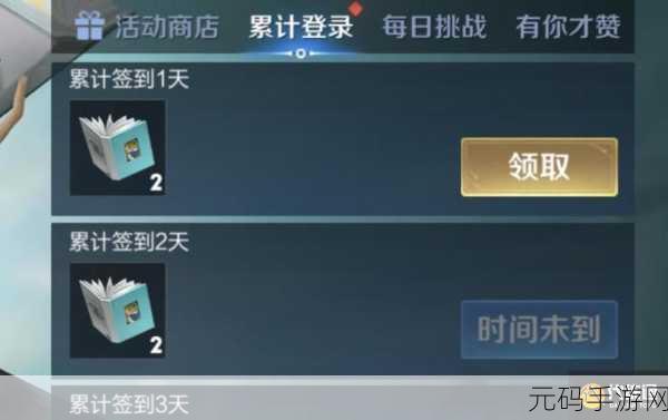 王者荣耀张良新皮肤缤纷绘卷获取秘籍大揭秘