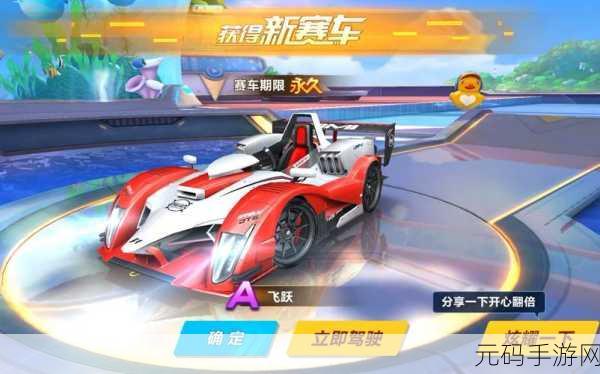 飞跃下载,节奏不错的跳跃闯关手游迎来全新版本更新