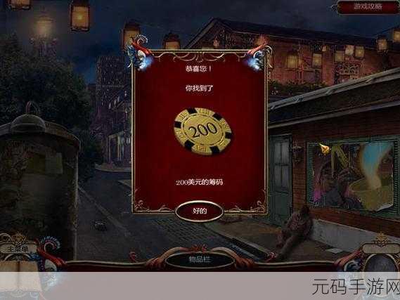 邪恶之家2震撼发布,恐怖类解谜冒险新纪元开启