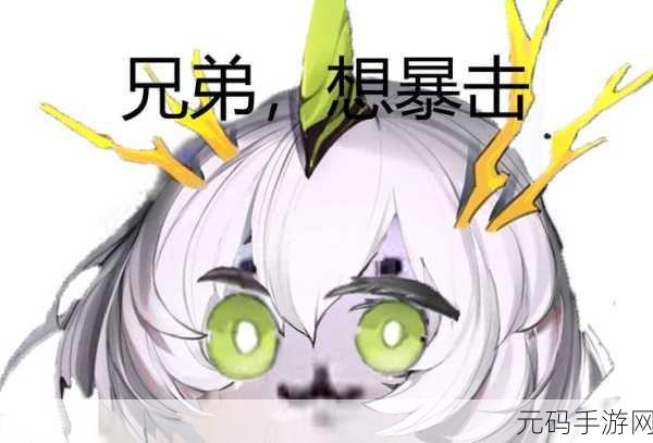 白夜极光梦境轻松过 独家攻略大揭秘