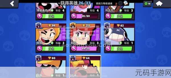 经典再现，冒险启程，乱斗魔法师手游新版本震撼发布