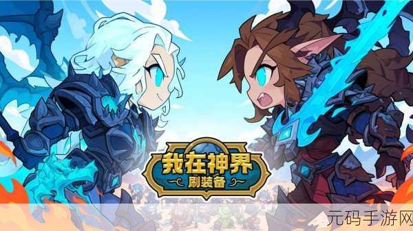 塞拉弗的最后一站汉化版震撼发布,肉鸽闯关新体验等你来战