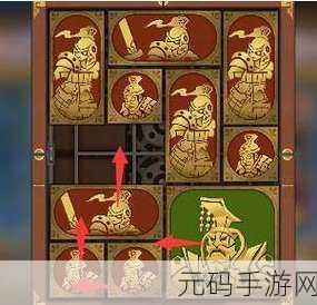空之要塞启航困龙阵第 23 关通关秘籍大揭秘