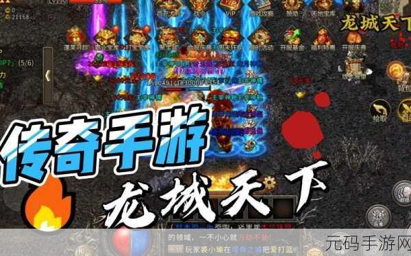 三国杀传奇9.17.0.94版本震撼更新，2.5D卡牌手游新体验