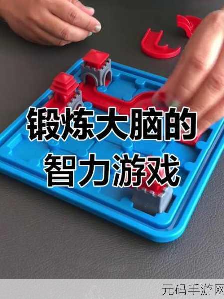 穿过那堵墙新游戏发布,休闲益智新体验,挑战你的思维极限