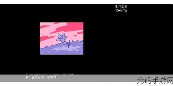 坏结局剧院最新版震撼发布,像素风格剧情冒险新体验