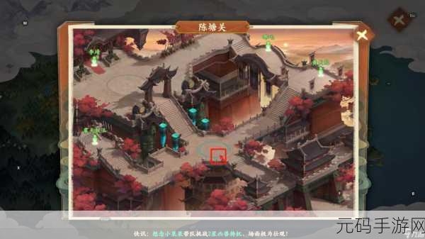 封神幻想世界,深度揭秘结婚系统,浪漫之旅指南