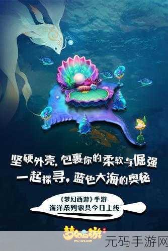 遗失海域震撼登场,全新风格海洋生存冒险手游引领潮流