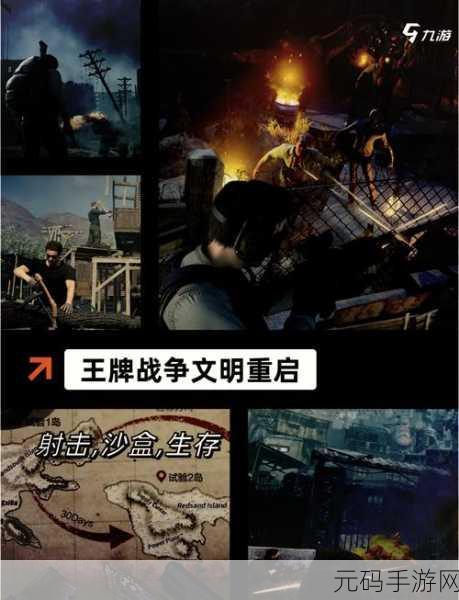 经典枪战再现!CS反击战手游新版本震撼发布
