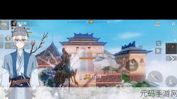 妄想山海，驾驭飞行坐骑勇闯太空的终极秘诀