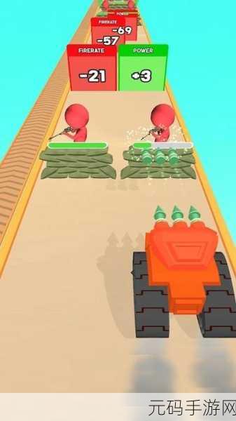 坦克进化跑3D，全新休闲跑酷游戏震撼来袭