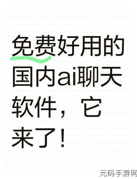 必备神器!轻松揪出学习弱点的软件大揭秘