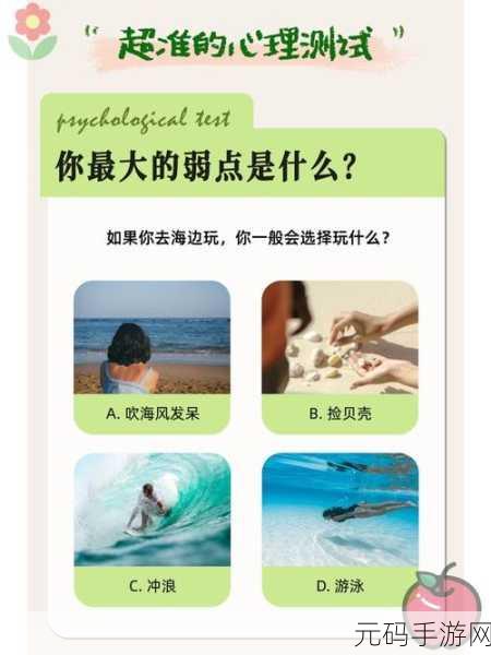 必备神器!轻松揪出学习弱点的软件大揭秘