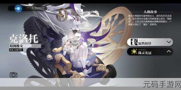 探秘灵魂潮汐，钓鱼玩法全解析