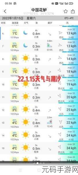 探秘灵魂潮汐，钓鱼玩法全解析