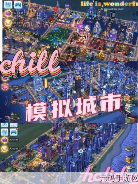 进化家园空闲大亨,全新模拟建造游戏震撼发布,打造你的梦幻乐园