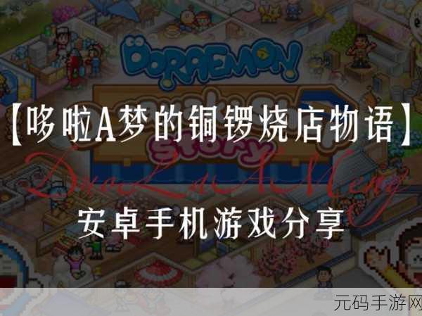 甜品店手游全新版本上线，打造梦幻甜品帝国