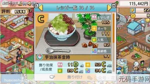 甜品店手游全新版本上线，打造梦幻甜品帝国