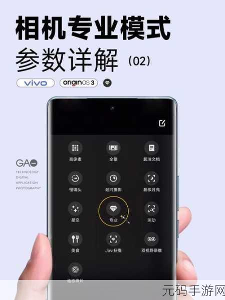 工程相机图片大小设置秘籍,尺寸随心调