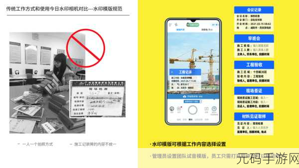 工程相机图片大小设置秘籍,尺寸随心调