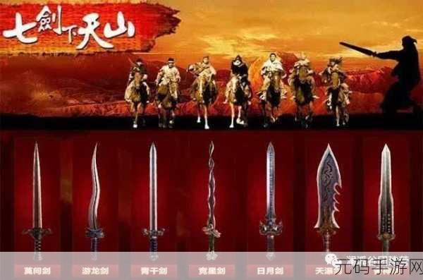 下一把剑,称霸前期的致胜秘籍