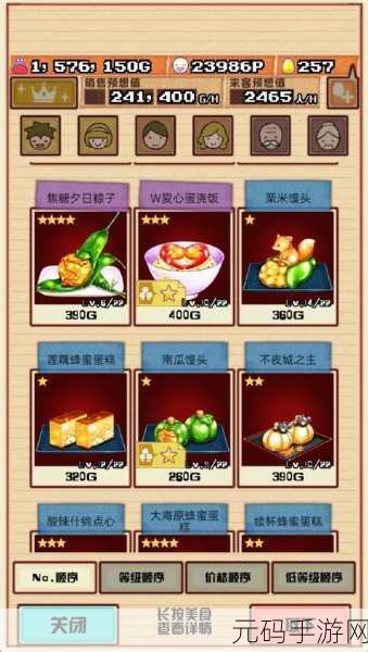 经典像素风回归!挂机工厂手游新版本震撼发布