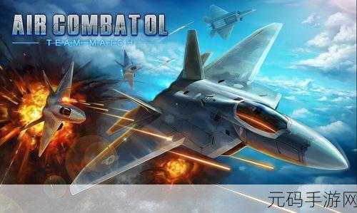 空战1945弹幕射击手游新版本震撼发布,带你重温经典空战激情