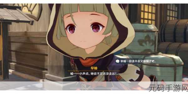 原神,早柚与砂糖培养终极抉择指南