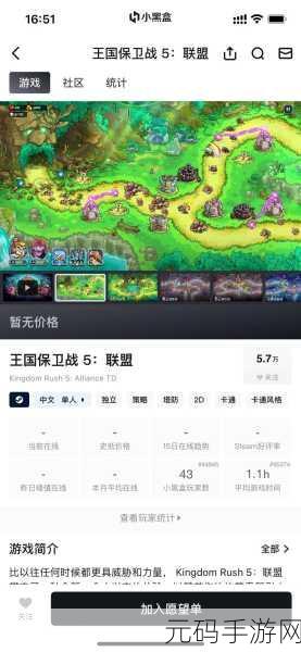 PVZ威化版震撼发布,经典策略塔防游戏迎来创新升级