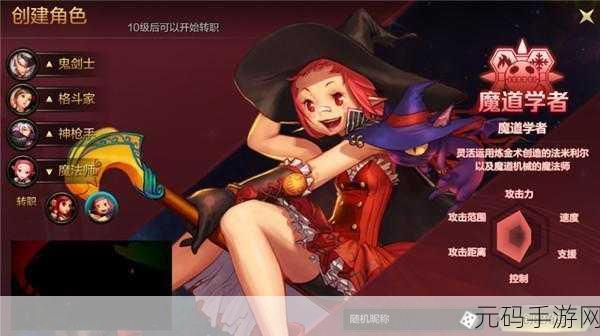 暗袭者手游新版本震撼发布,真实战斗冒险,格斗体验全面升级