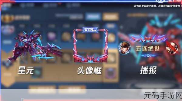 王者荣耀吕布雷霆赤甲震撼登场,上线时间与玩法全解析