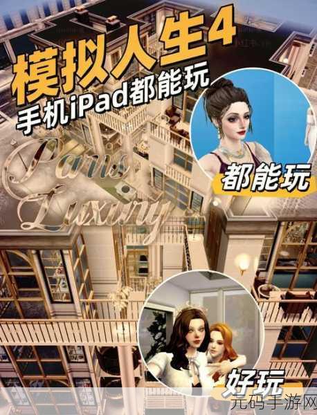 手游资讯,开挂人生——非常有趣的人生模拟休闲游戏新体验