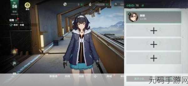 斯露德手游震撼发布,二次元美少女飞行射击新体验