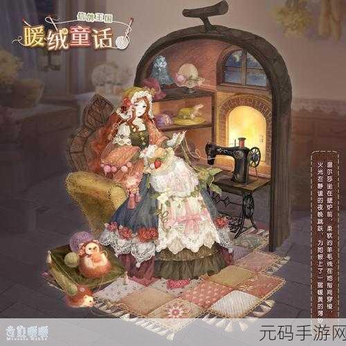 奇迹暖暖暖绒童话通关秘籍,玩法全解析