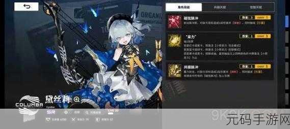 雷索纳斯新手必知,抽卡配队秘籍指南