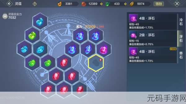 超数据世界角色更换秘籍大揭秘