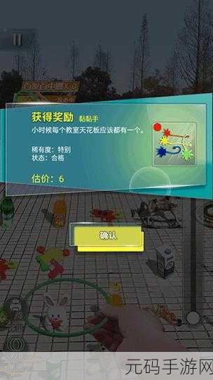 套圈盘老板内置作弊菜单曝光?趣味套圈手游新版本引发热议