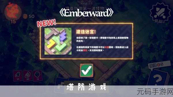 再度征服中文版下载,实时战略基地建设游戏新体验
