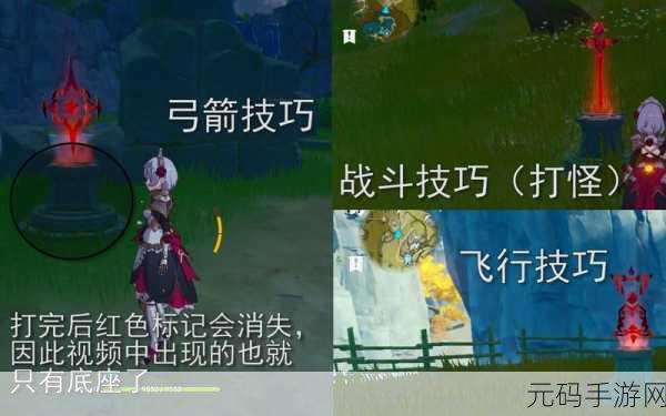 原神剧场消防演练成就轻松拿下秘籍