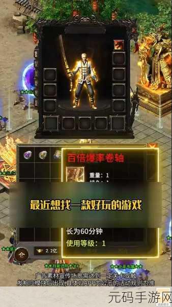 伏龙复古街机传奇手游,热血重燃,经典再现