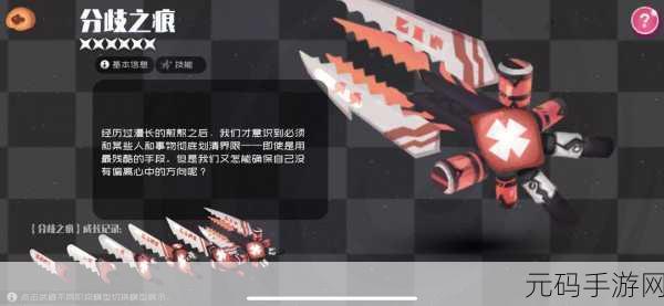 弹力果冻,琉璃眼鱿鱼专武面板深度解析与计算攻略