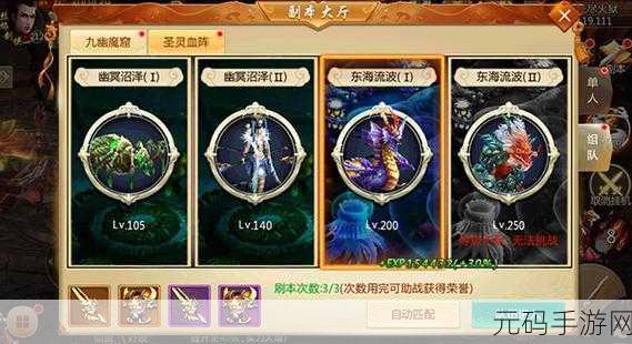 流浪者永动机酒鬼流玩法大揭秘,超强攻略助你称霸手游