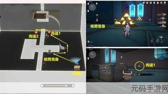 崩坏星穹铁道,小小哈努行动下篇神秘位置大揭秘