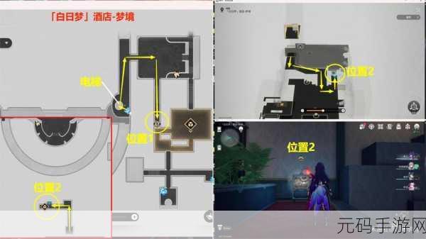 崩坏星穹铁道,小小哈努行动下篇神秘位置大揭秘