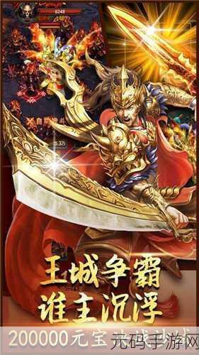 天天雷电传奇新版本震撼发布,飞行射击新体验等你来战